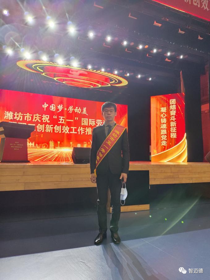 匠人匠心 傳承創(chuàng)新丨記濰坊市五一勞動(dòng)獎(jiǎng)?wù)芦@得者智邁德焊切技師張?jiān)祸? />
        </a></li>
    </ul>
    <!-- 分頁(yè) -->
    <ul id=