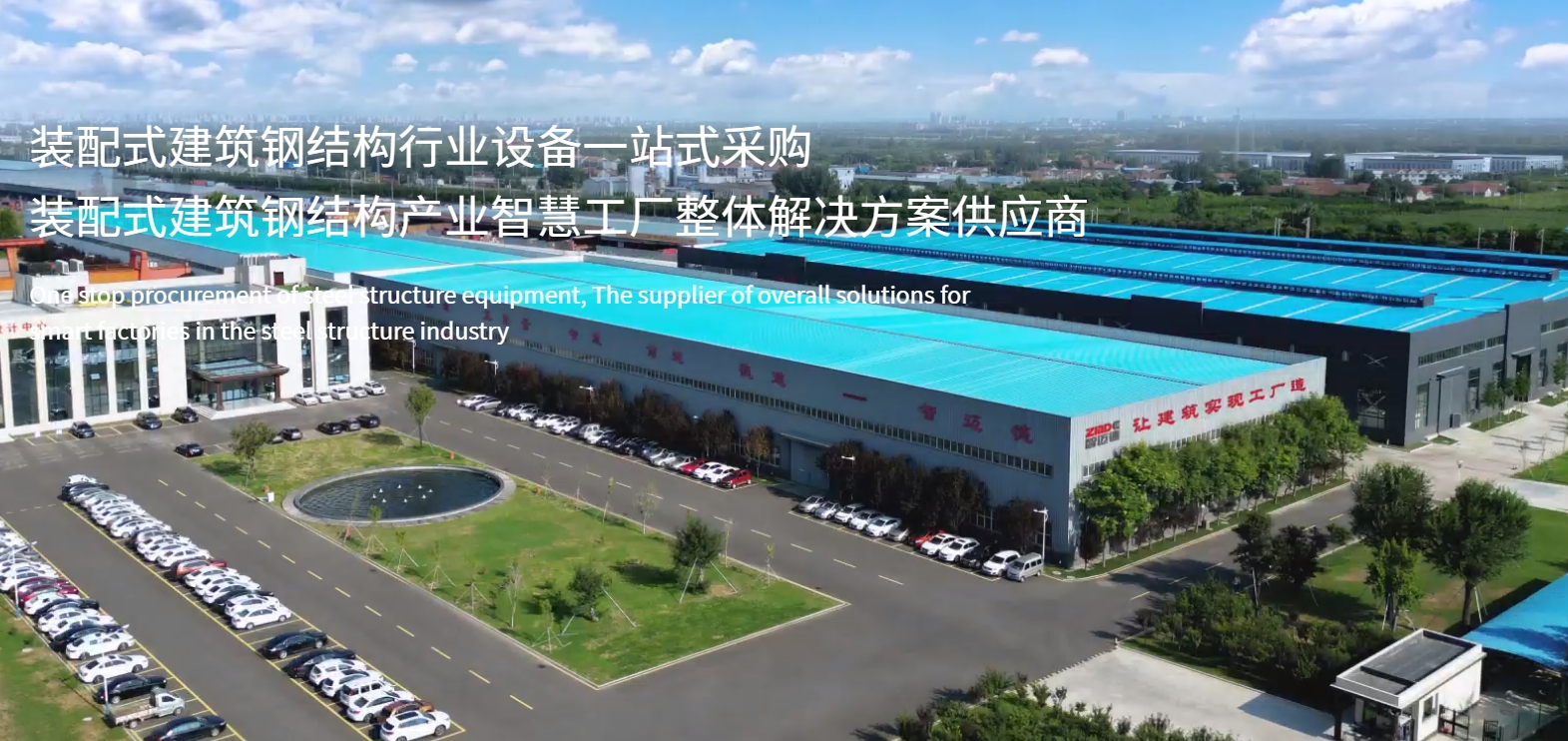 大力推廣裝配式技術(shù)應(yīng)用，四川涼山州2023年新建裝配式建筑占比超40%