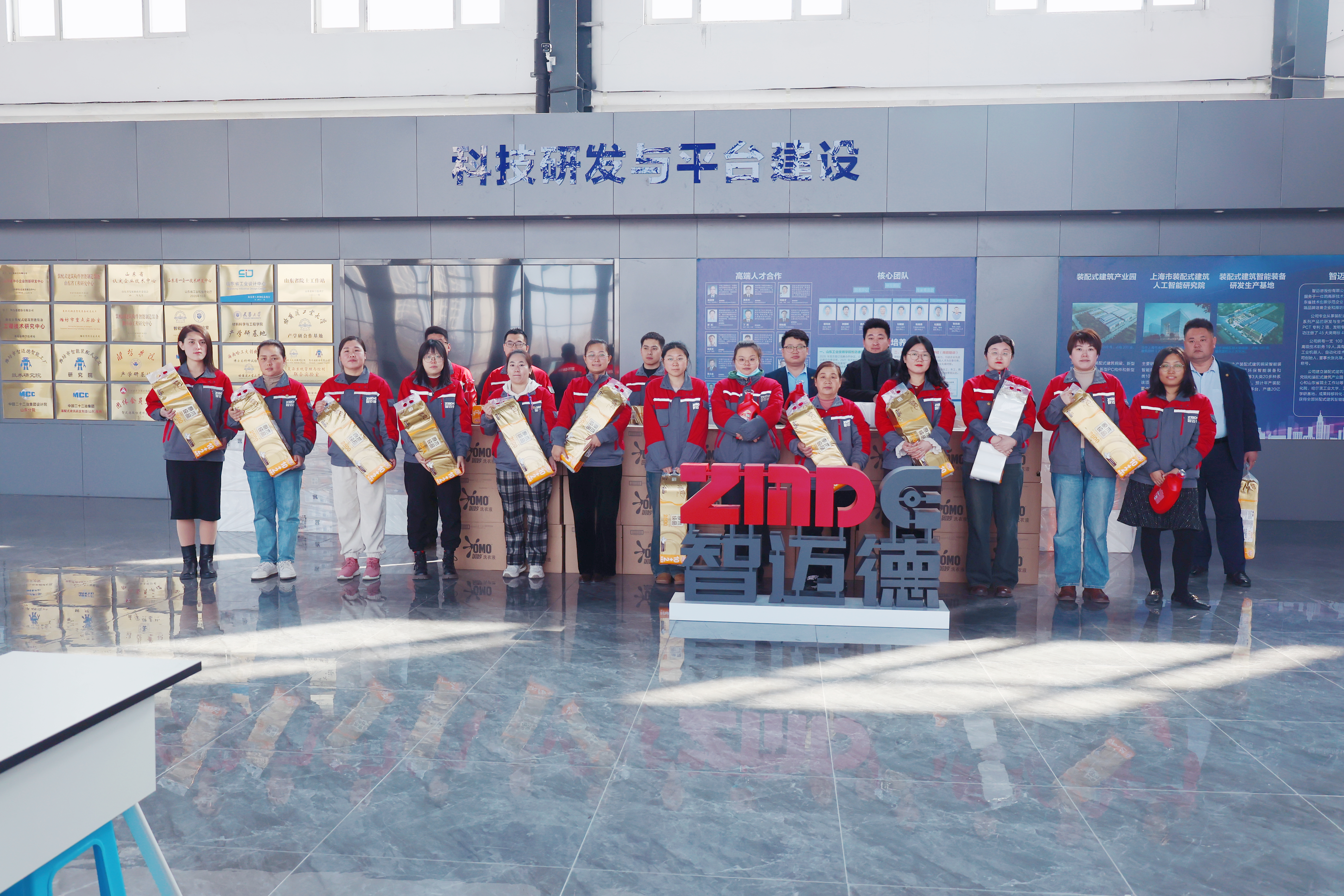 關(guān)愛女神！“三八節(jié)”智邁德發(fā)放愛心福利