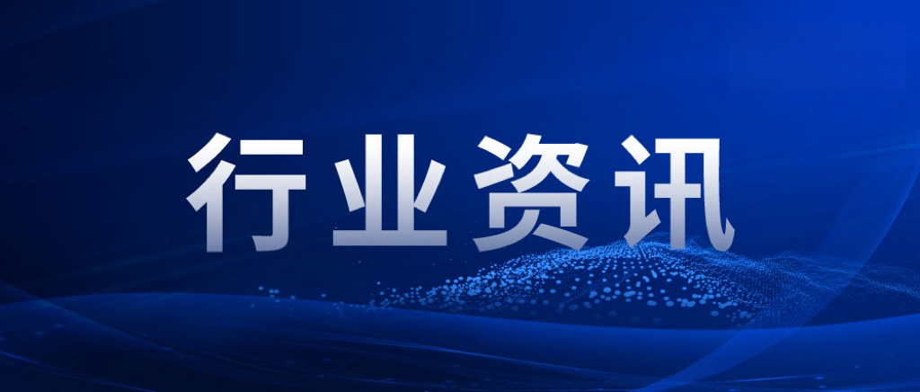 加快推廣裝配式建筑結構體系，這個地區開展鋼結構裝配式試點