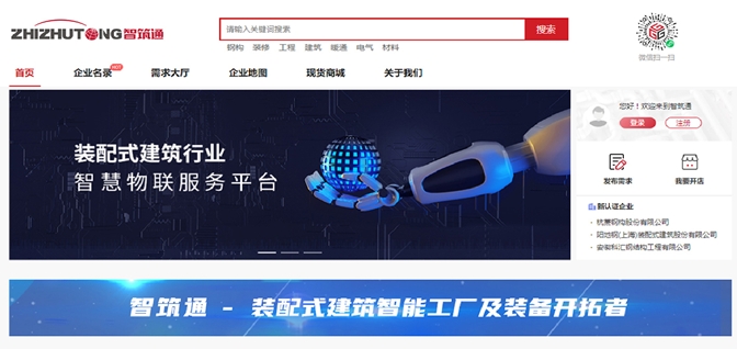 濰坊首家！智邁德入選首批山東省數字產業先鋒企業