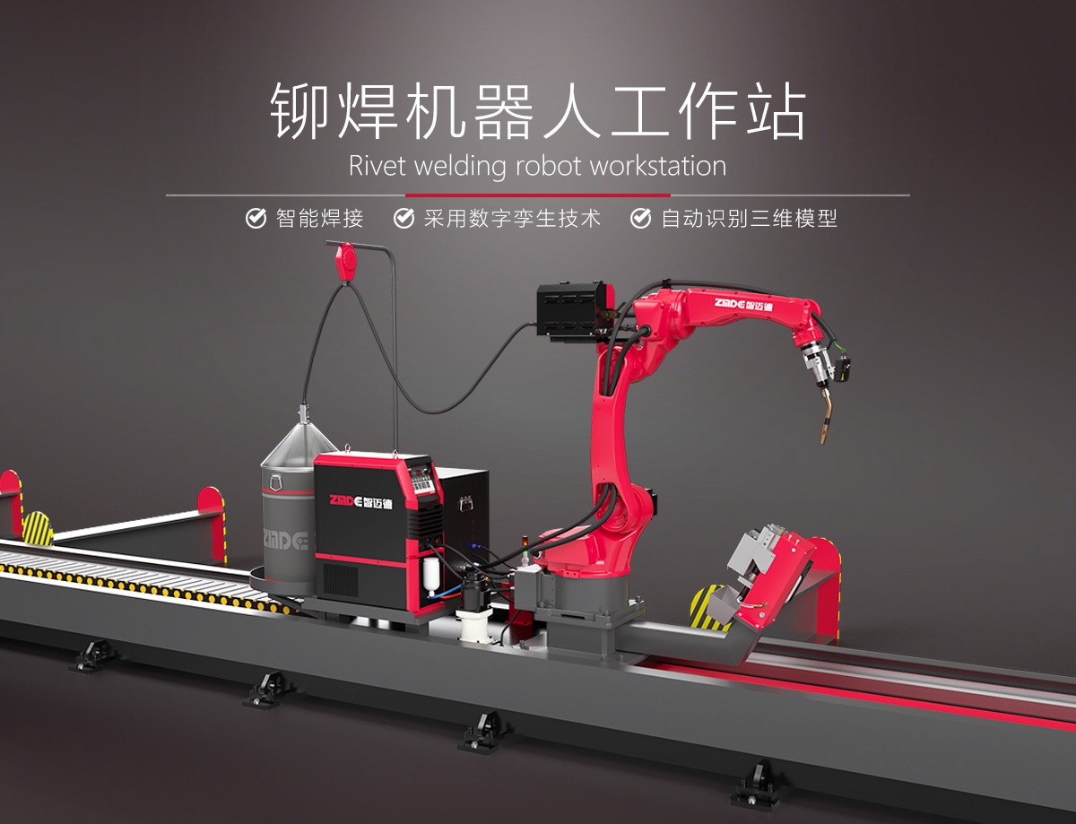 更智能化！鋼梁智能焊接機器人讓焊接更高效！